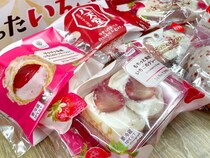 2026年はファミマの「いちご狩り」でスイーツ初め！いちご尽くしの豪華ラインアップを全部見せ。《編集部レビュー》
