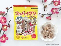 ちいかわたちがスッパイマンに！？かわいすぎるコラボ限定パケはチェックしなきゃ♡
