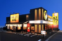 【おこほん】20歳の人がいれば"会計が20％オフ"に。13日から4日間限定の超お得企画！