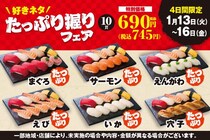 【小僧寿し】まぐろばかり10貫で745円はうれしい！4日間限定の「たっぷり握りフェア」がお得《16日まで》
