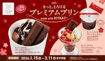 【かっぱ寿司】キットカット×チョコプリンはウマ確。手土産にもうれしい期間限定メニューが登場
