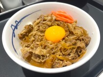 【松屋】たった290円で牛丼が食べられる裏技。ライス特盛・生卵付きって...お得すぎん？