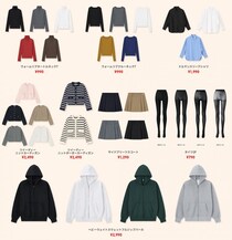 【GUセール】フルジップパーカは1000円オフ！今お得に買える冬物アイテム3選《22日まで》