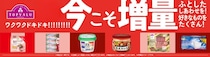 【イオン】トップバリュ84品目がお値段そのままで増量！ドリップコーヒーやツナ缶などが対象《最長2月28日まで》