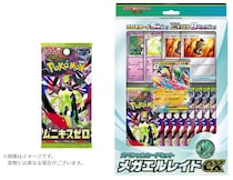 【ポケモンカード】ローソンが「ムニキスゼロ」の販売を予告！1月23日～25日は購入制限あり
