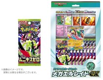 【ポケモンカード】ローソンが「ムニキスゼロ」の販売を予告！1月23日～25日は購入制限あり