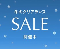 ワコールのクリアランスSALE、衝撃の最大77％オフ。人気のブラやパジャマなどセール価格で大放出！《25日まで》
