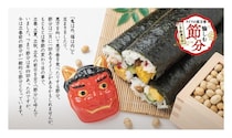 自慢の海鮮から定番まで「ライフの恵方巻」全9種がどれもハイクオリティ！スーパーならではの鮮度が光る《25日まで》