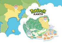 「ポケパーク カントー」先着販売が開始。争奪戦になりそう...《1月22日18時スタート》