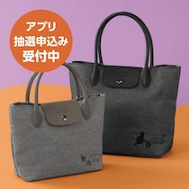 カルディで毎年大人気の「ネコの日バッグ」事前抽選申込みがスタート。2026年はダンガリー調生地の大人デザイン