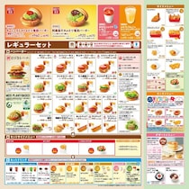 【モスバーガー】1月28日開始の最新メニューをチェック。新作バーガー・ドリンク・スイーツの変更点は？