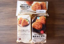 コンビニ「冷凍焼きおにぎり」比較！セブン・ローソン・ファミマで食べ比べてみたら意外な結果に。