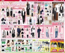 【しまむら】上下3000円台で春の"きれいめスタイル"が叶う！最新チラシはキティグッズも大量《2月8日まで》