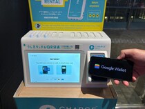 「マジで助かる」スマホ充電0％でも心配無用。チャージスポットの最新モデルが優秀すぎる。