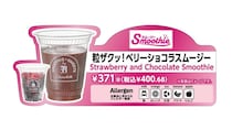 【セブン】いちごチョコスムージーが数量限定で登場。ザクザク食感が楽しい