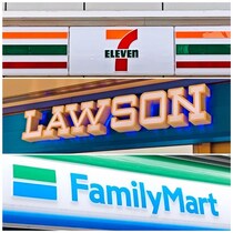 「クリスピーチキン」や「トロピカーナ」など無料券がいっぱい。ファミマ・ローソン・セブン "1つ買うと1つもらえる"まとめ《2月10日最新版》