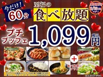 【ニラックスブッフェ】60分食べ放題1099円！時間延長のお得なキャンペーンは23日まで。