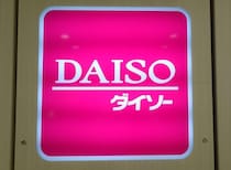 料理のモヤモヤ、ダイソーで解決！110円で買える人気の"快適キッチングッズ" 4選。「一番買ってよかった」「画期的」