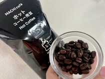「めっちゃ裏技ですねー！」ローソンでコーヒー豆が買える！？編集部が確かめてみた。