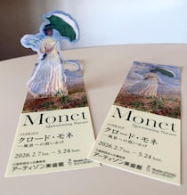モネ作品のオリジナルしおり＆ステッカーを無料配布。都内で「モネ」展開幕記念イベントがスタート。