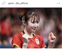 卓球・早田ひな選手、銅メダル獲得時の着用ネックレスが高級ブランド「ショーメ」だと話題。「ジュエリーのセンスとても素敵」「可愛かったな」