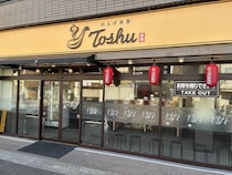 「れんげ食堂」でモバイルオーダーが順次開始！　スタート特典として「10％オフクーポン」を配布中《28日まで》