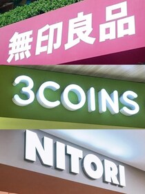 3月11日は防災意識を育てる日。あって損なし「便利な防災グッズ」まとめ《無印、スリコ、ニトリ》