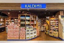 【カルディ最新セール】10％オフ＆コーヒー豆特価セールに続々追加。2月27日以降スタートの対象店舗はどこ？