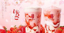 ゴンチャ「いちご杏仁」再登場は「楽しみすぎる」「絶対外せない」　今年はたっぷり飲めるLサイズも