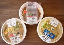 ローソン・ファミマ・セブンの「カレーうどん」を食べ比べ。コンビニ3社で味の好みが分かれそうな結果に...！《実食レポ》