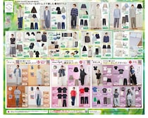 【しまむら最新チラシ】「SEASON REASON」春の新作が大人可愛いシナモロール＆ハンギョドングッズも大量だよ。