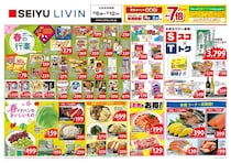 【西友の最新チラシ】ポテチ84円、味の素ギョーザ214円！さらにPB商品もお買い得《3月12日まで》