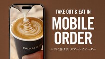 3月31日まで無料で「あまおうストロベリージュース」をサイズアップ！DEAN & DELUCAで便利なモバイルオーダーがスタート。