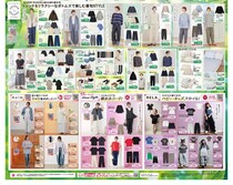 【しまむら最新チラシ】「SEASON REASON」春の新作が大人可愛い♡シナモロール＆ハンギョドングッズも大量だよ。