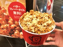 TOHOシネマズのポップコーン、無料で「バターフレーバーオイル」かけてもらえるの知ってた？《食べてみた》