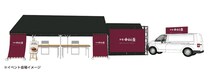 【新宿中村屋】4月4日に新宿2か所で「どら焼き」をプレゼント！計3000人、先着でもらえるよ。