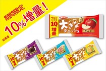 第一パンの「大きなデニッシュ」シリーズが4月限定で10%増量！りんご・つぶあん・ツナマヨ・たまごサラダの4品が対象。