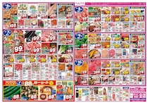 【ベルクス最新チラシ】なす、ピーマンが1袋106円！今週も日替わりセールがアツい《4月10日まで》
