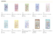 【ロフトネット】話題の「ボンボンドロップシール」を抽選販売！10商品が対象《4月12日まで》