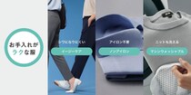 【ユニクロ】忙しい大人たちの頼れる味方！面倒なお手入れとサヨナラできる「イージーケア」ウェアが優秀。
