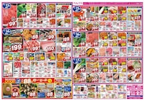 【ベルクス最新チラシ】ほうれん草も長ねぎも106円！日替わりセールはお得づくし《4月17日まで》
