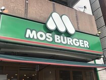 モスバーガーが番組の人気企画で大快挙！プロの料理人を唸らせた、頼んで損なしの"絶品バーガー"とは。