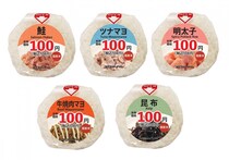 【ローソンストア100】おにぎり5種が130円→108円に値下げ！ツナマヨも鮭も明太子も対象はうれしすぎ《4月15日から》