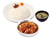 【松屋】大人気「ごろごろ煮込みチキンカレー」が復活！4月21日まで50円引きクーポン使えるよ。