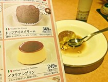 サイゼのプリンを世界一おいしくする方法、夜中にやってみた。