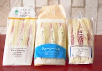 コンビニの「ハムサンド」食べ比べ！ハムの味わいをしっかり堪能できるのはどれ？《実食レビュー》