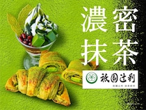【サンマルクカフェ】祇園辻利の抹茶スイーツに白桃ドリンク。「濃密」な期間限定メニューが登場《7月2日まで》
