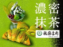 【サンマルクカフェ】祇園辻利の抹茶スイーツに白桃ドリンク。「濃密」な期間限定メニューが登場《7月2日まで》