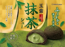 【ビアードパパ】抹茶好きさん歓喜！毎年人気の"玉露抹茶シュー"が今年も登場中ほろ苦ザクザク食感が楽しめるよ。