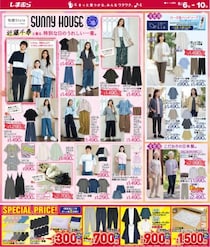 【しまむら最新チラシ】高見え＆上品見え旬のスタイルがプチプラで叶う。ミッフィーグッズも大量入荷！《5月10日まで》